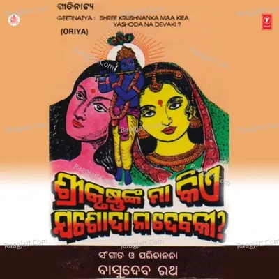En Thangai Kalyani - T Rajendar