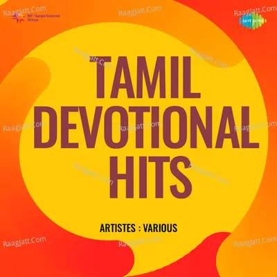 Tamil Devotional Hits - Somu - Gaja