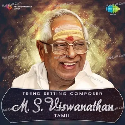 Trend Setting composer - M. S. Viswanathan - M. S. Viswanathan