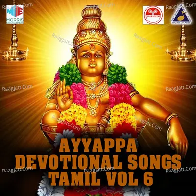 Ayyappa Devotional Songs Tamil, Vol. 6 - K J Yesudas