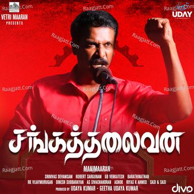 Sangathalaivan Poster