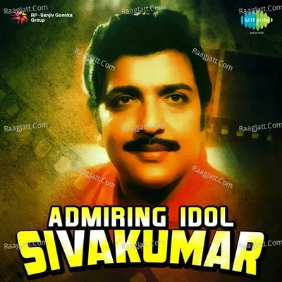 Admiring Idol - Sivakmar Poster