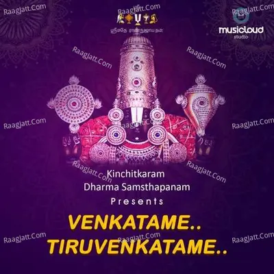 Venkatame Tiruvenkatame Poster