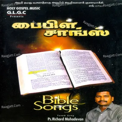 Bible Songs - Ps. Richard Mahadevan