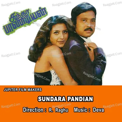Sundara Pandian - Krishnaraj