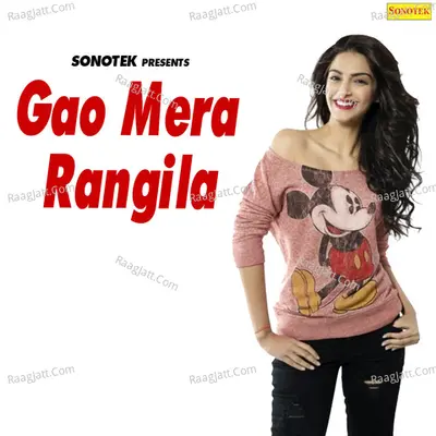 Gao Mera Rangila Poster