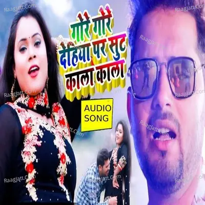 Gore gore dehiya par sut kaala kaala Cover