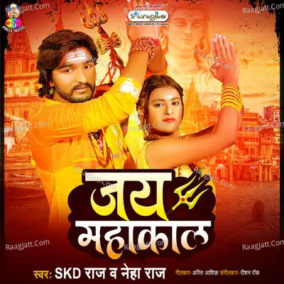Jay Mahakal Cover