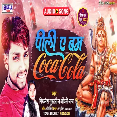 Chandani Raj Image