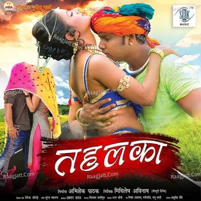 Tahalka Poster