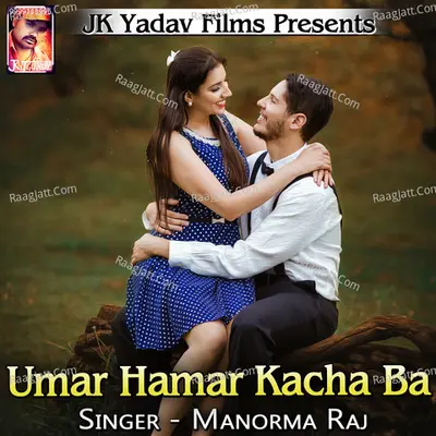 Umar Hamar Kacha Ba Poster