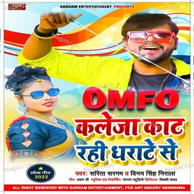 Vinay Singh Nirala