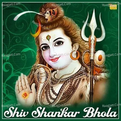 Shiv Shankar Bhola - Manoj Tiwari Mridul