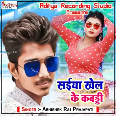 Saiya Khel Ke Kabaddi Poster