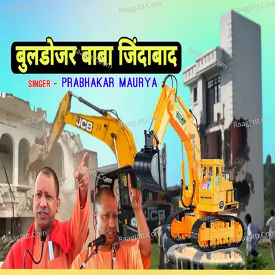 Bulldozer Baba