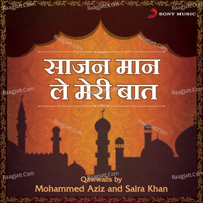 Sajan Maan Le Meri Baat (Qawwalis) - Mohammad Aziz