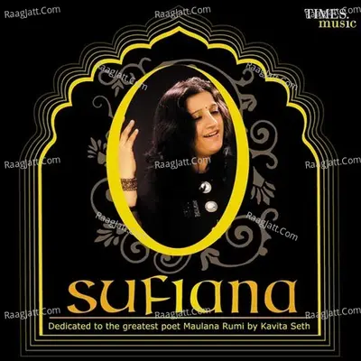 Sufiana Poster