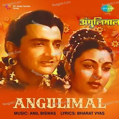 Angulimal Poster