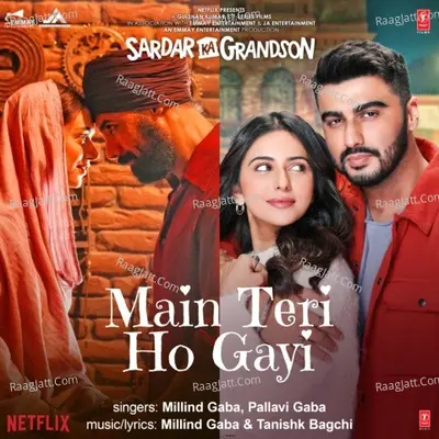 Main Teri Ho Gayi (From "Sardar Ka Grandson") Cover