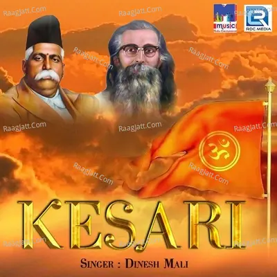 Kesari Cover