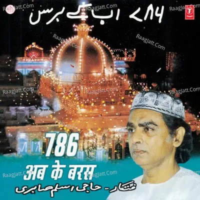 786 Ab Ke Baras - Aslam Sabri
