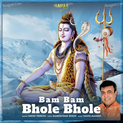 Bam Bam Bhole Bhole Cover
