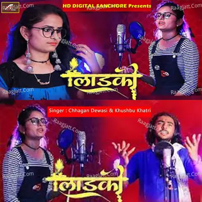 Laadki Cover