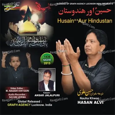 Husain Aur Hindustan - Hasan Alvi