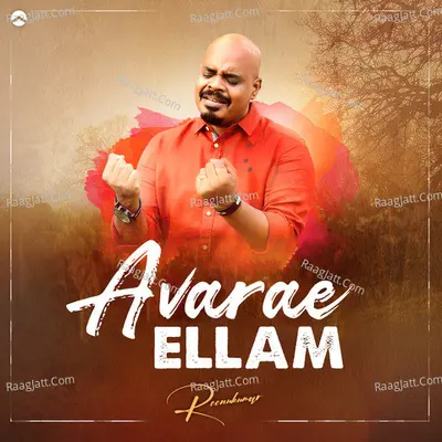 Avarae Ellam Cover