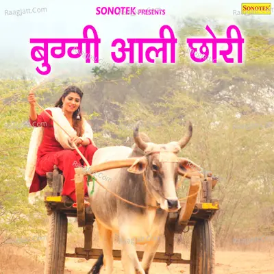 Buggi Aali Chhori - Rajender Kharkiya