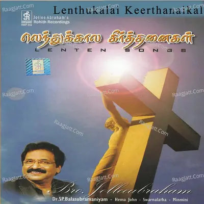 Lenthukalai Keerthanaikal - Jolly Abraham