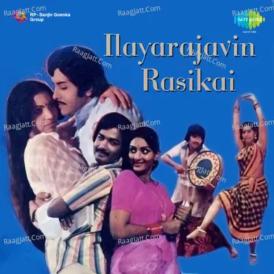 Ilayarajavin Rasikai Poster