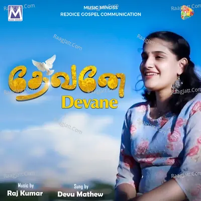 Devane Cover