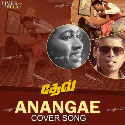 Anangae - Cover Song Cover