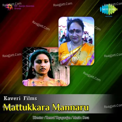Mattukkara Mannaru - C. Deva