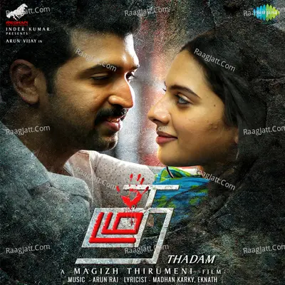 Thadam - Arun Raj
