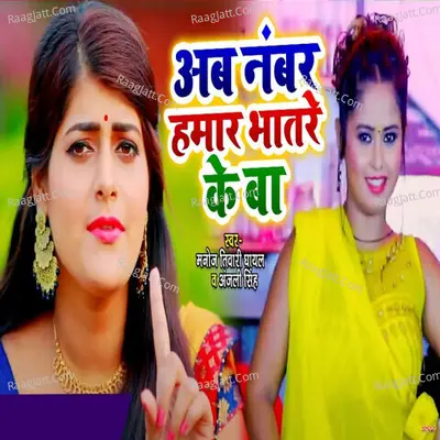 Anjali Singh Image