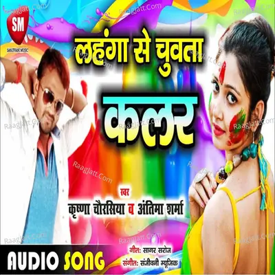 Antima Sharma Image