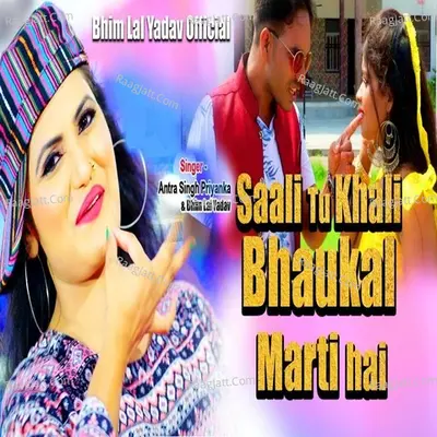 Saali Tu Khali Bhaukal Marti Hai Cover