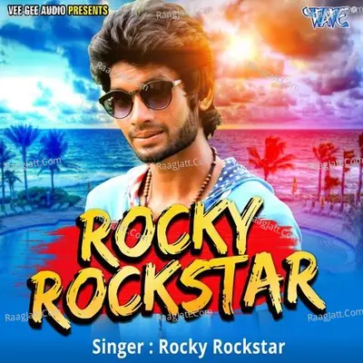 Rocky Rockstar Poster