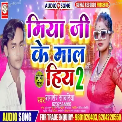 Shamsher Sawariya Image