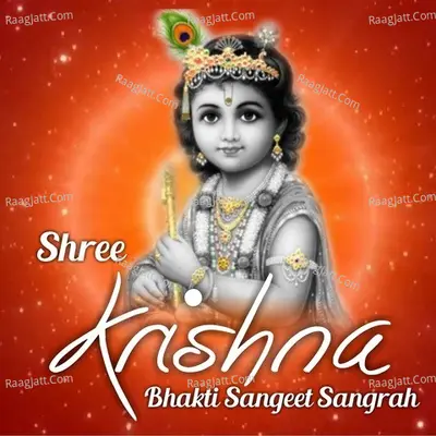 Shree Krishna Bhakti Sangeet Sangrah Poster