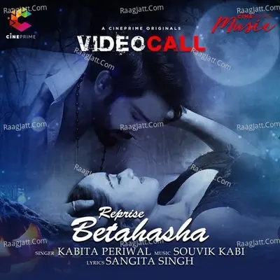 Kabita Periwal Image