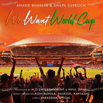We Want World Cup Cover