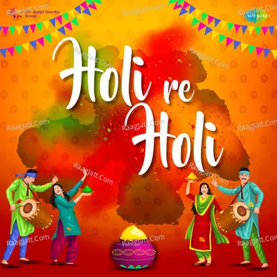 Holi Re Holi Poster
