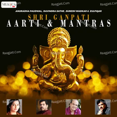 Shri Ganpati Aarti And Mantras Poster