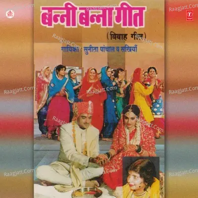 Banni Banna Geet Poster