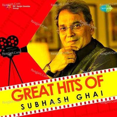 Great Hits of Subhash Ghai - Laxmikant - Pyarelal