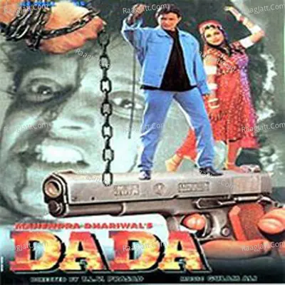 Dada Poster