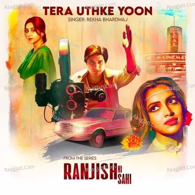 Ranjish Hi Sahi Poster